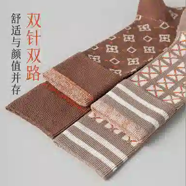 JIAZINI