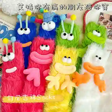 JIAZINI 1