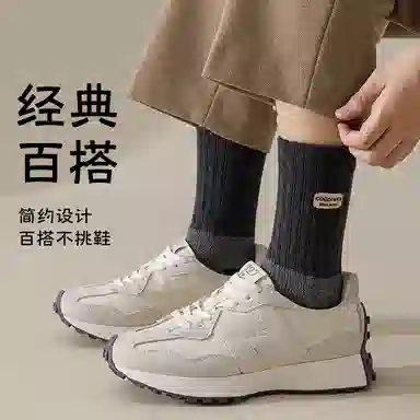 JIAZINI 3
