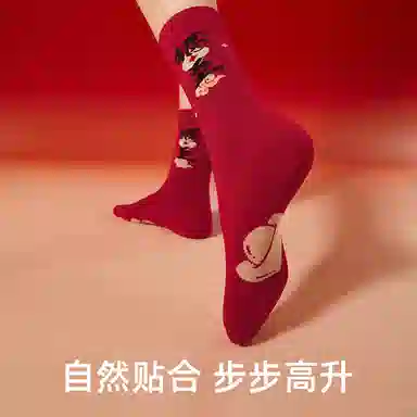 JIAZINI 2025