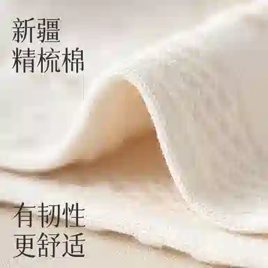 JIAZINI 4