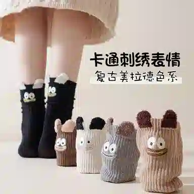 JIAZINI 5