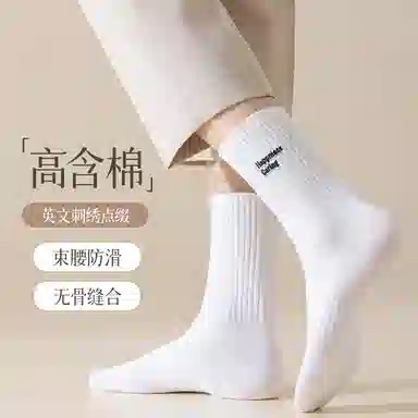 JIAZINI ins 4
