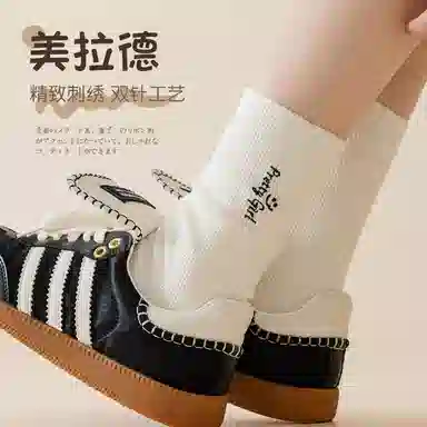 JIAZINI 5
