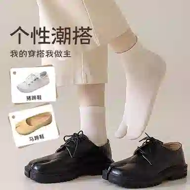 JIAZINI 5