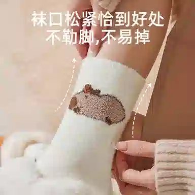 JIAZINI 3