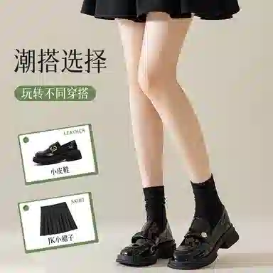 JIAZINI 5