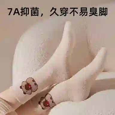 JIAZINI 3