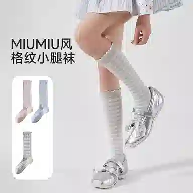 JIAZINI miu