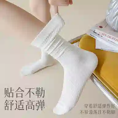 JIAZINI 4