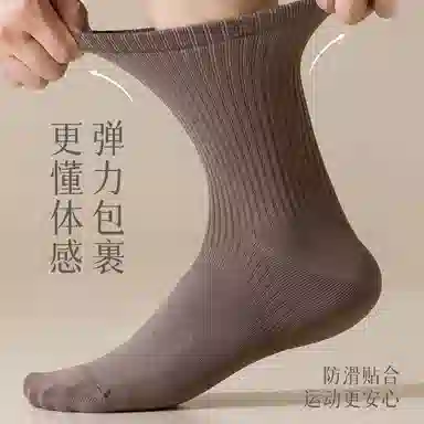 JIAZINI 5