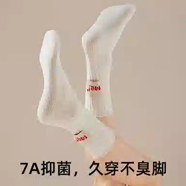 JIAZINI 7A 3