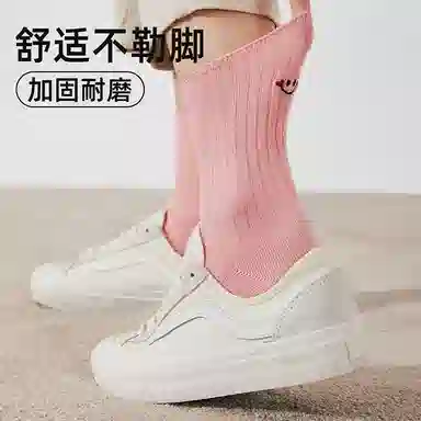 JIAZINI ins7A 3