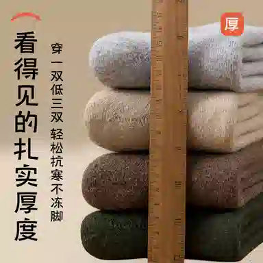 JIAZINI 3