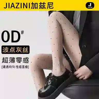 JIAZINI 0d 2