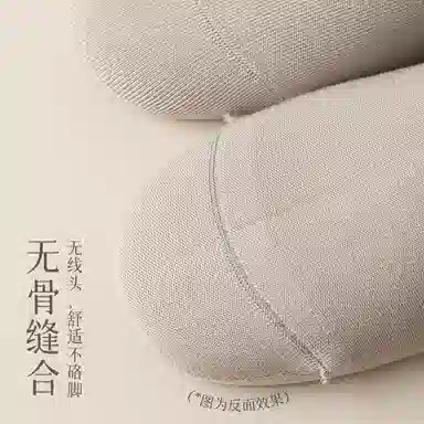 JIAZINI 5