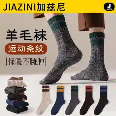JIAZINI 3
