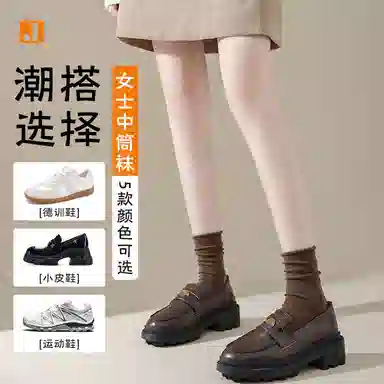 JIAZINI 3