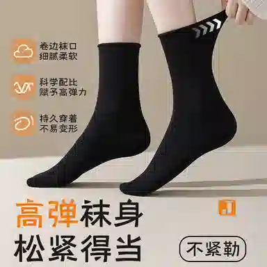JIAZINI 3