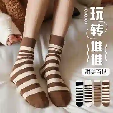 JIAZINI 4