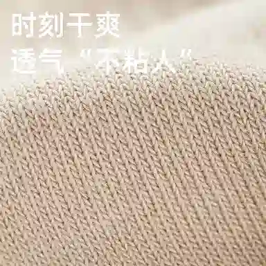 JIAZINI 5