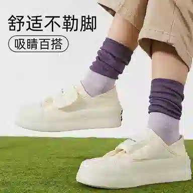 JIAZINI 5