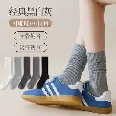 JIAZINI 4
