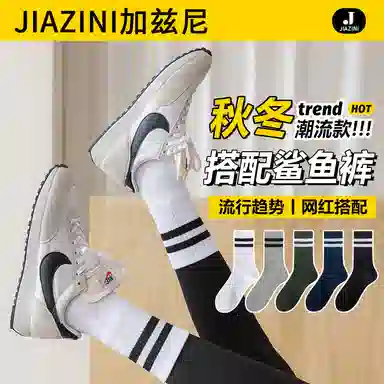 JIAZINI 5