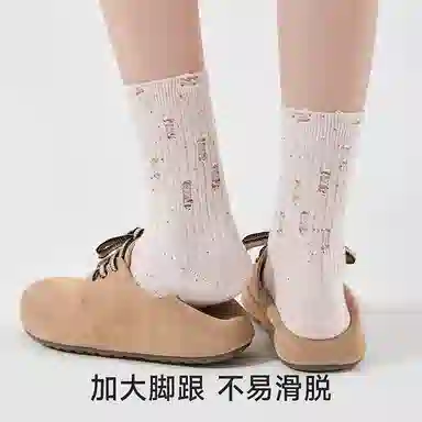 JIAZINI ins 5