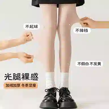 JIAZINI 1