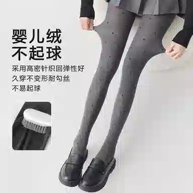 JIAZINI 1