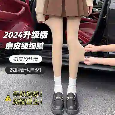 JIAZINI 1