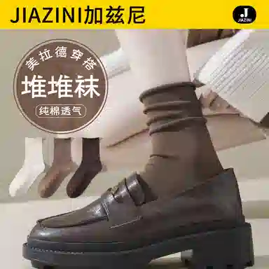 JIAZINI 3