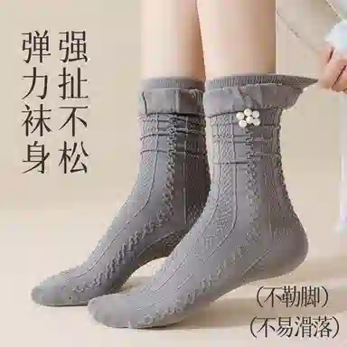 JIAZINI 4
