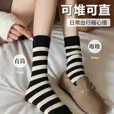 JIAZINI 4
