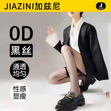 JIAZINI 0d 2
