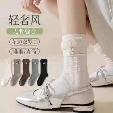 JIAZINI 4