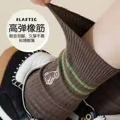 JIAZINI 5