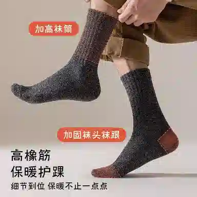 JIAZINI 3