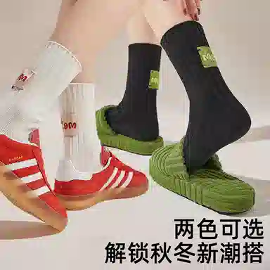 JIAZINI 7A 3