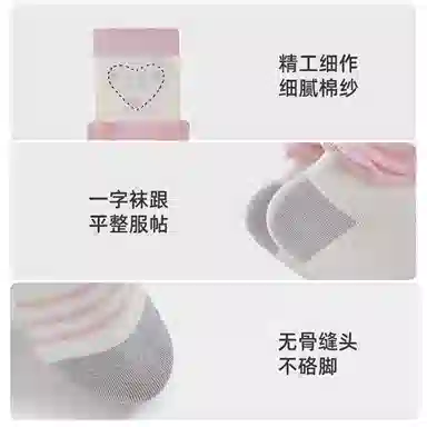 JIAZINI 4