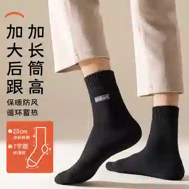 JIAZINI 3
