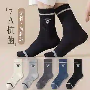 JIAZINI