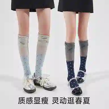 JIAZINI