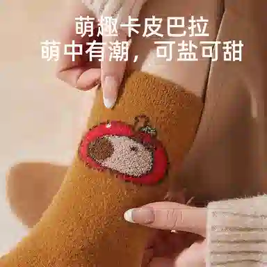 JIAZINI 3