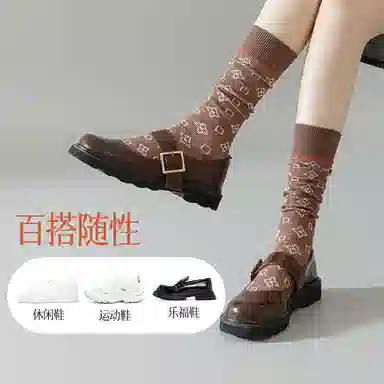 JIAZINI