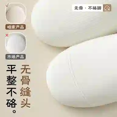JIAZINI 4