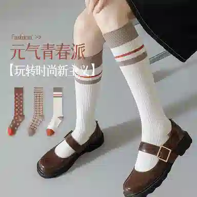 JIAZINI