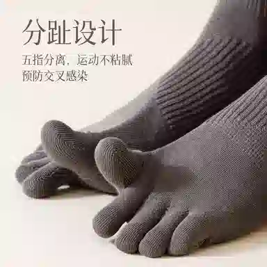 JIAZINI 5