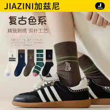 JIAZINI 5